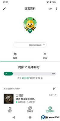 googleplay