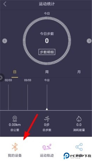 趣动willgo