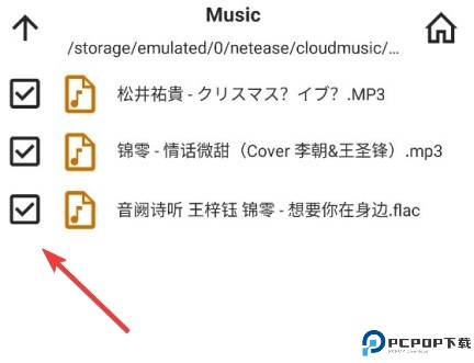 aimp安卓中文版
