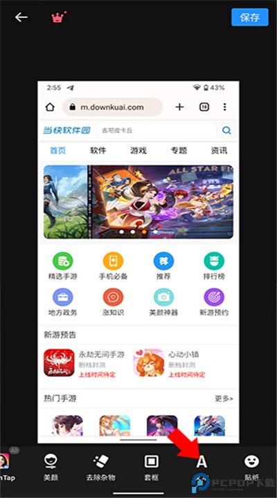 专业照片编辑器app下载