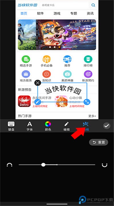 专业照片编辑器app下载