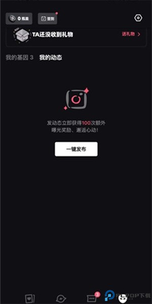tagoo闪聊