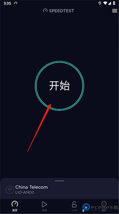 speedtest