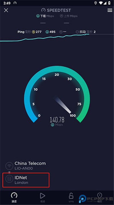 speedtest