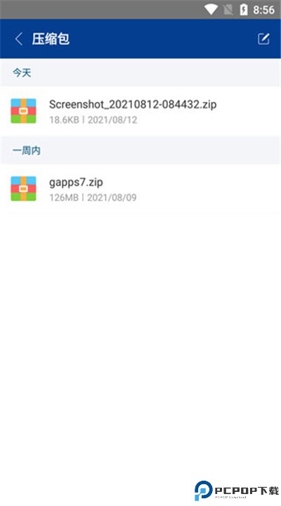 zarchiver