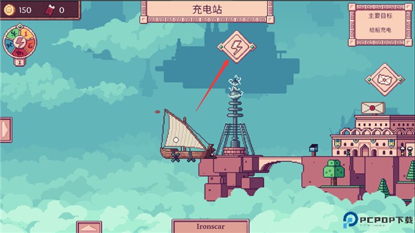 大航空时代