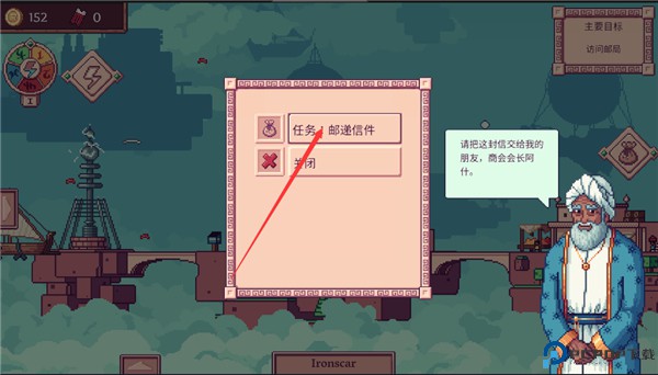大航空时代