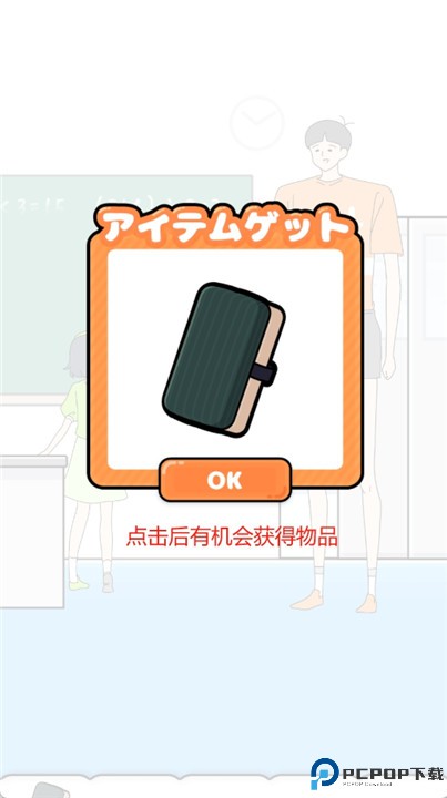 高得离谱的男孩