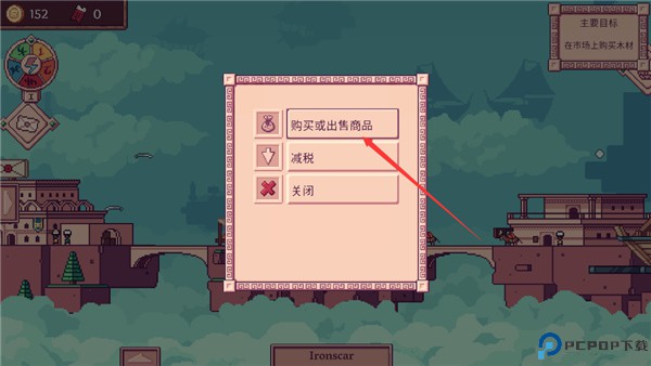 大航空时代