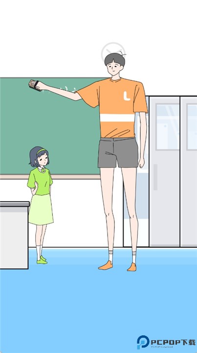 高得离谱的男孩