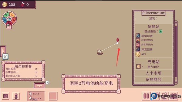 大航空时代