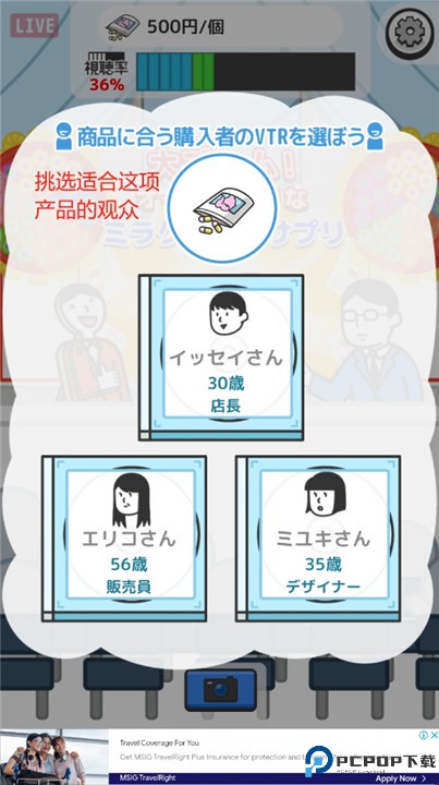 来历不明的电视购物