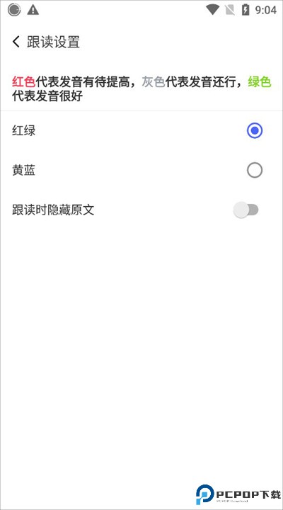 每日英语阅读app手机版