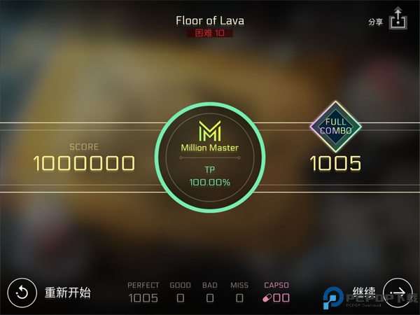 音乐世界2手游截图