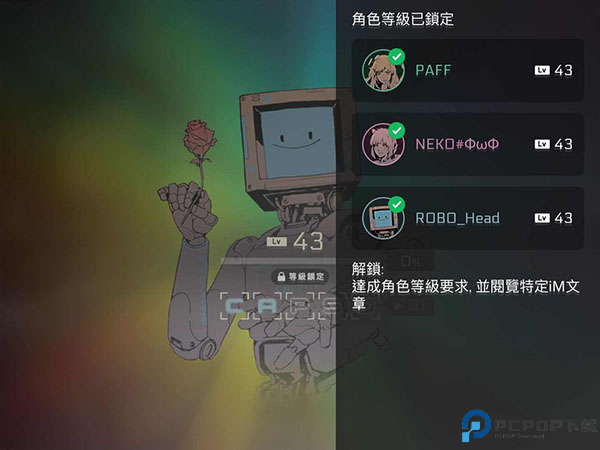 音乐世界2手游