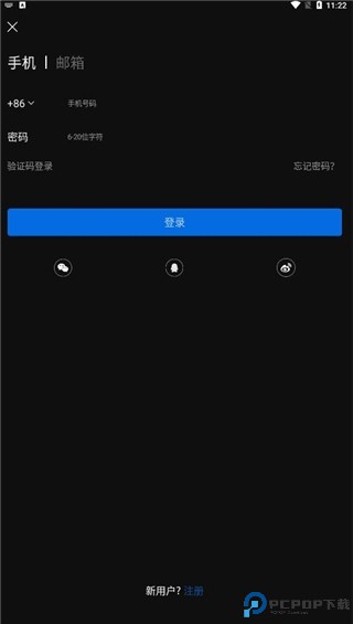 来啊骑行