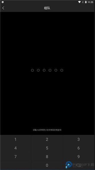 来啊骑行