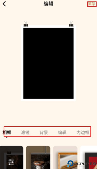 voun下载