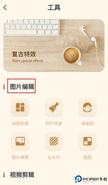 voun下载