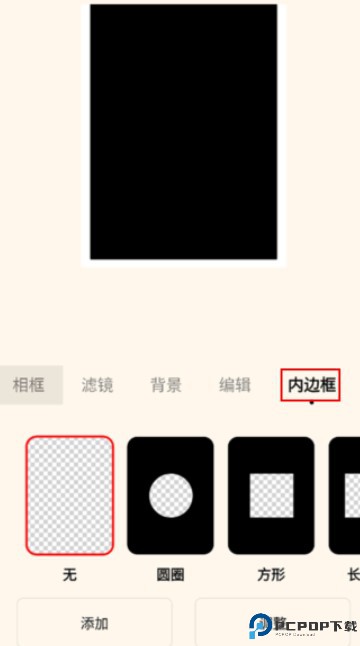 voun下载