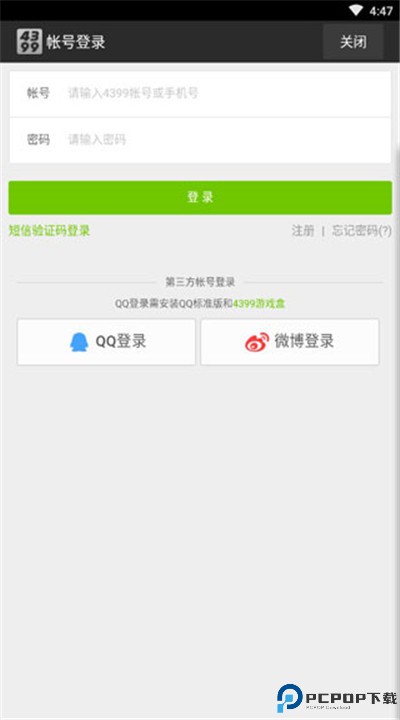 游拍app