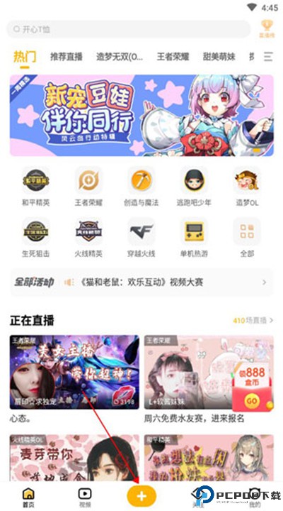游拍app