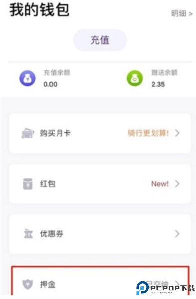 叮嗒出行app