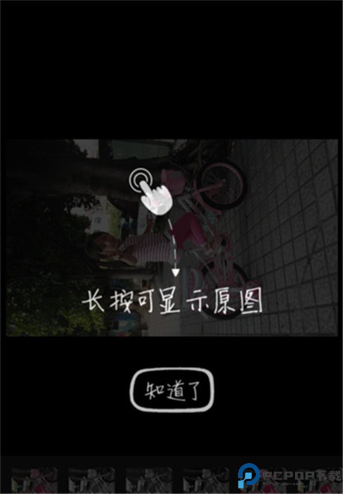 loficam相机