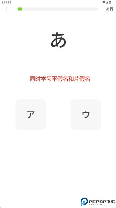 mojikana