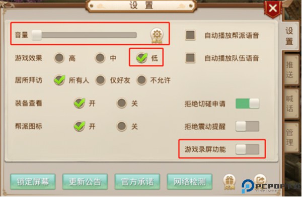 问道
