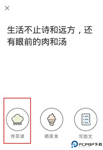 美食杰