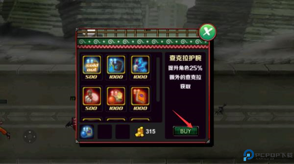 火影战记