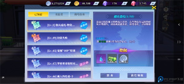神陵武装