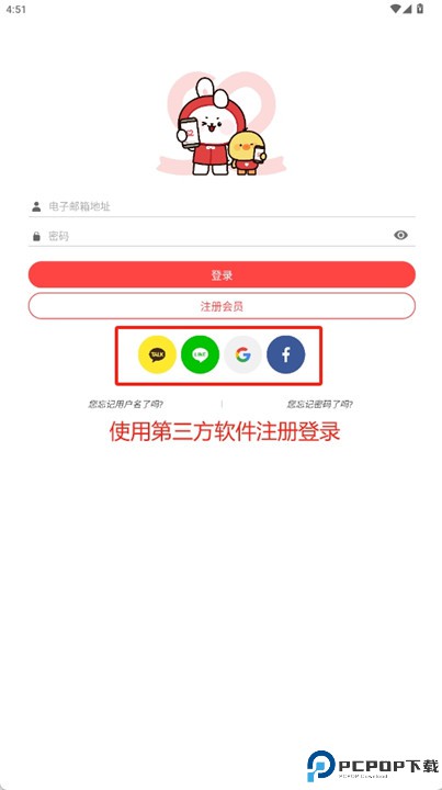 韩爱豆