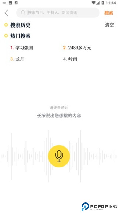 醒目视频下载