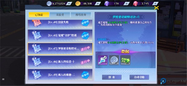 神陵武装