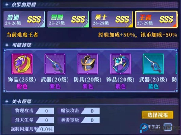 神陵武装