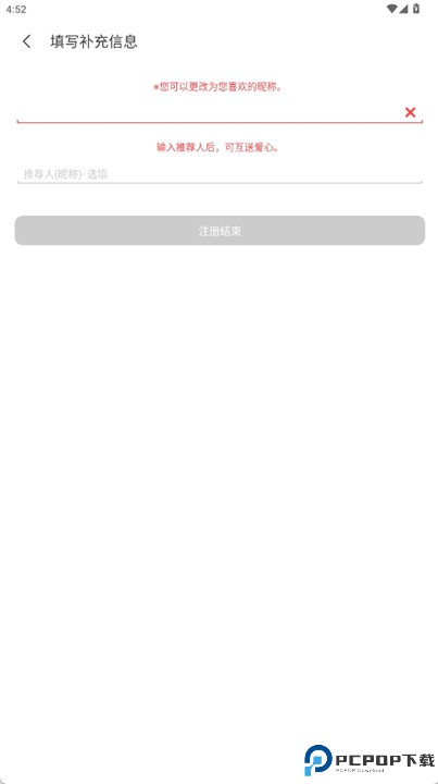 韩爱豆