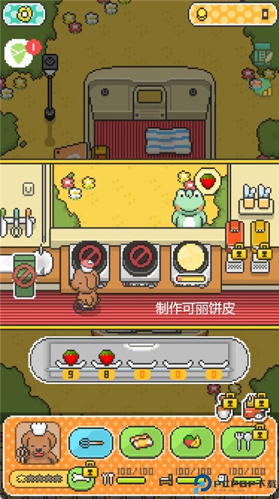 小狗绉纱店