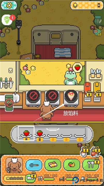小狗绉纱店
