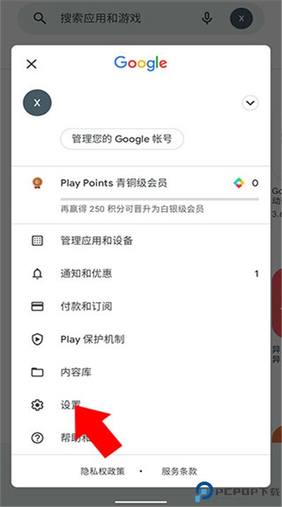 谷歌图书下载