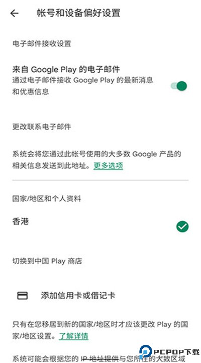 谷歌图书下载