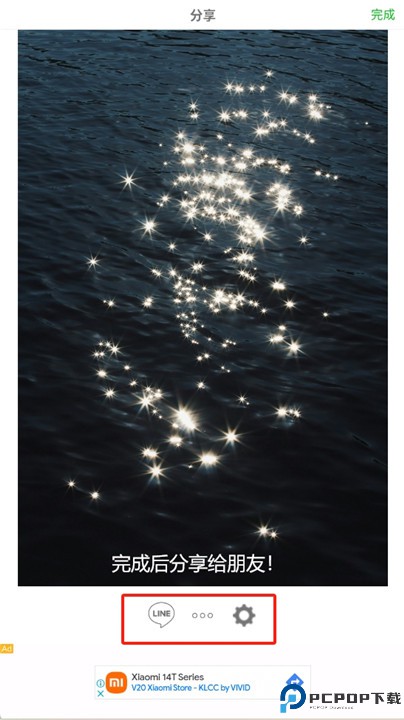 line相机