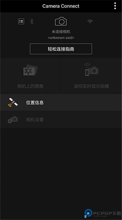 canoncameraconnect