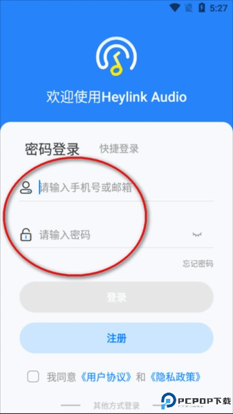 heylink audio