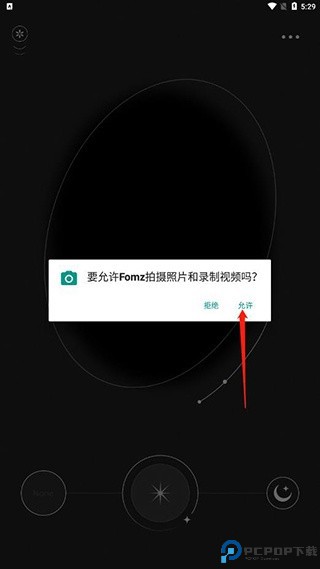 fomz复古相机下载
