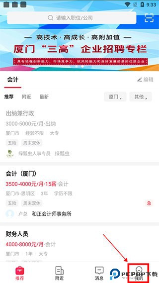 597直聘