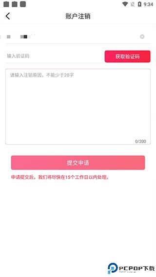 597直聘