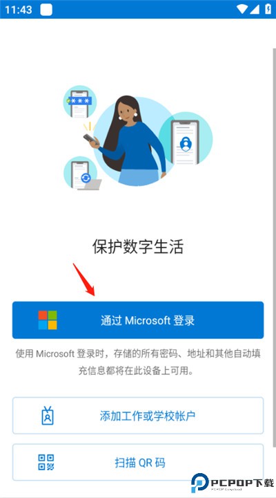 microsoftauthenticator