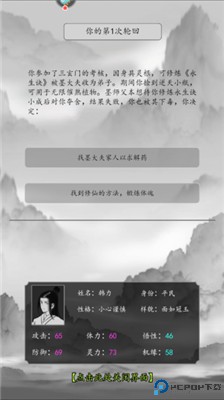 混沌挂机